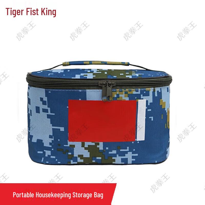 

Портативная сумка-органайзер Tiger Fist King