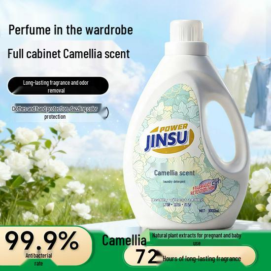 Golden Camellia Laundry Detergent Refill, 6 Jin - Long-Lasting Fragrance