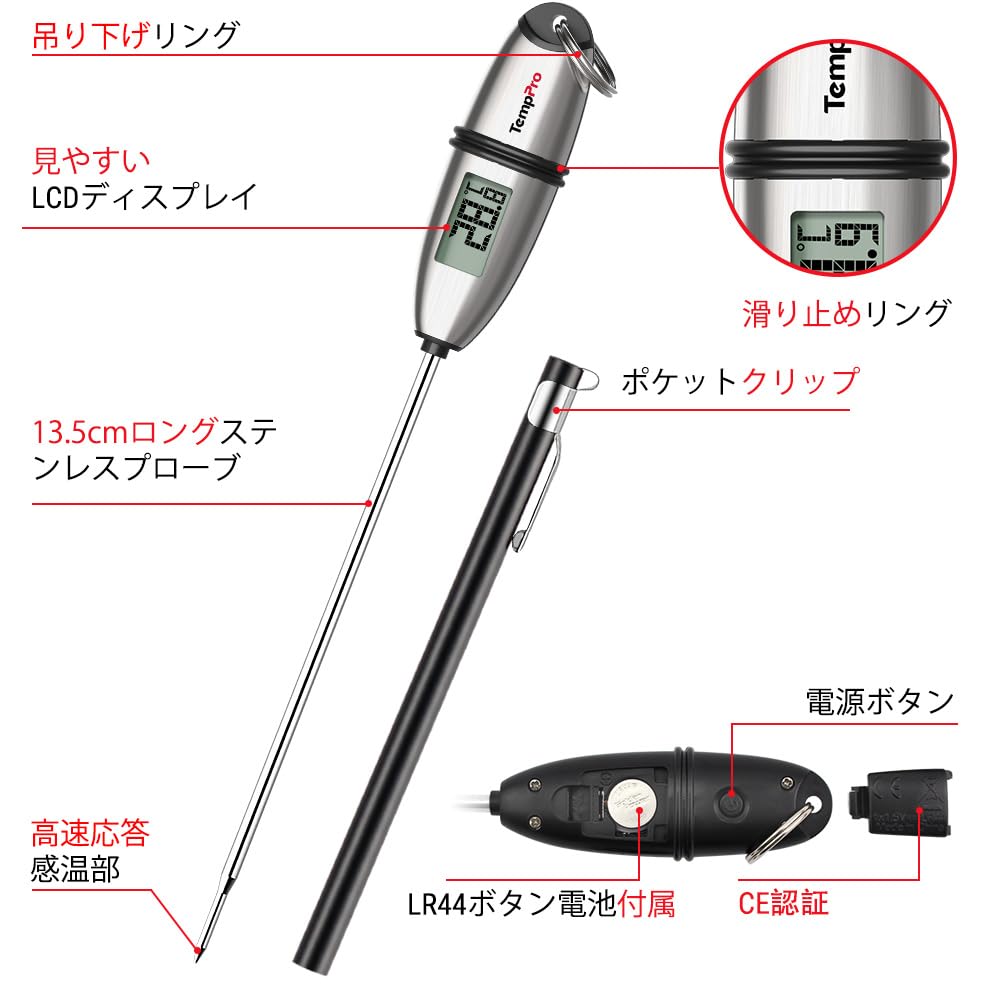 TempPro Digital Cooking Thermometer, Core Temperature Measured, High Temperature Range, for Oil, Deep Frying, Tempura, Meat, Baking, Bread Making,