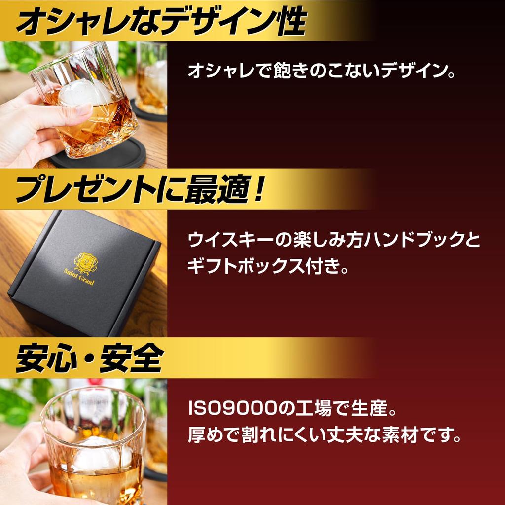 in SaintGraal Whiskey Glass A perfect gift for or Stylish 300ml [Featured "Men's Hideaway" magazine] - fathers, birthdays, Father's Day. (1 piece)