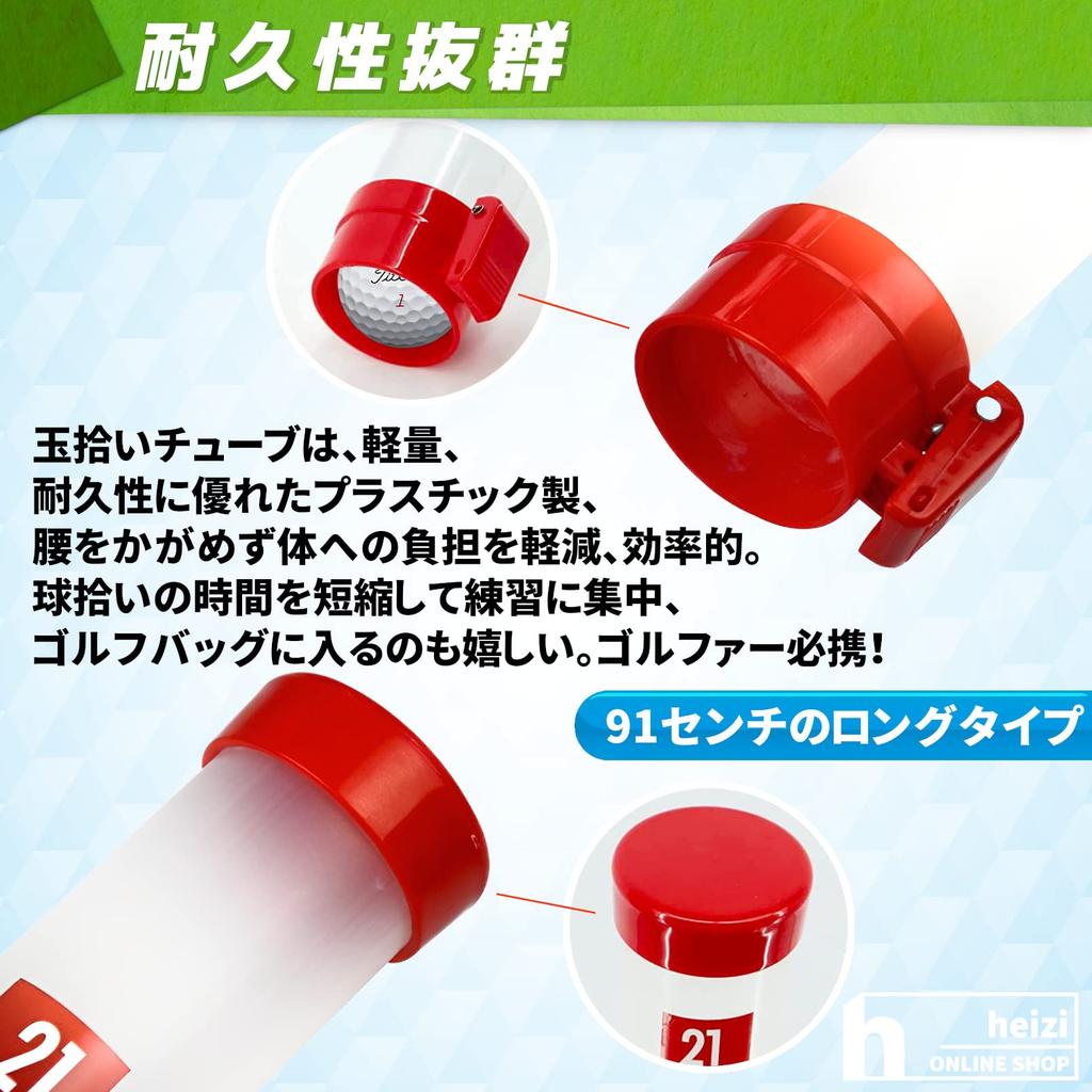 Heizi Golf Ball Picks Up and Collects Golf Balls Retriever, (21 Balls, Black)