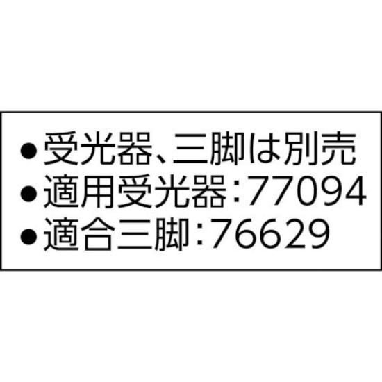 Shinwa Sokutei Laser marking device LASER ROBO Neo 31 BRIGHT 77360