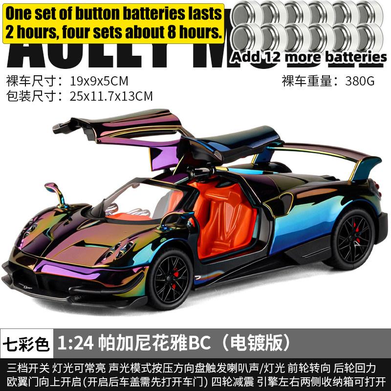 1:24 Pagani Huayra Bc Hypercar Legierung Sportwagen Modell Druckguss Metall Rennstreckenauto Computer Schreibtisch Ornamente Feiertagsgeschenk