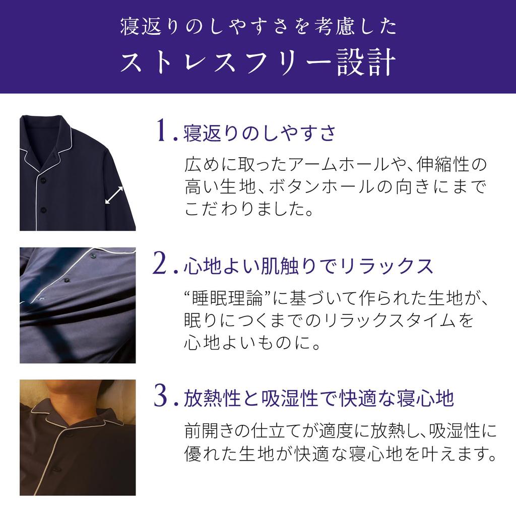 Set Îngrijire Pijamale Recuperare Magazin Ghid Original Inclus MTG MTG Recuperare Oboseală Promovează Circulația Sângelui Echipament Medical General [Nouă Pace]