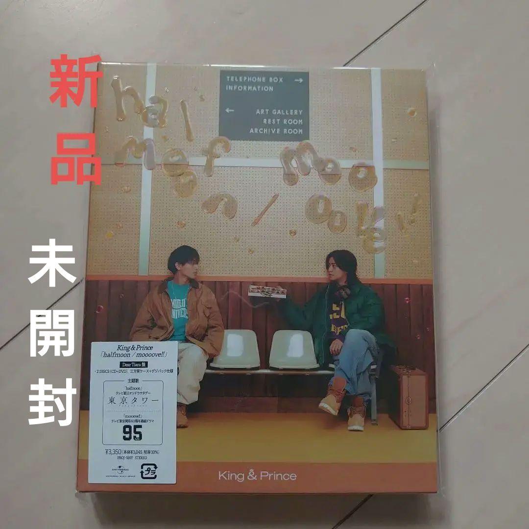 

[USED] King & Prince halfmoon moooove!!