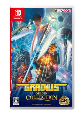 SW-Version Gradius Origin Collection
