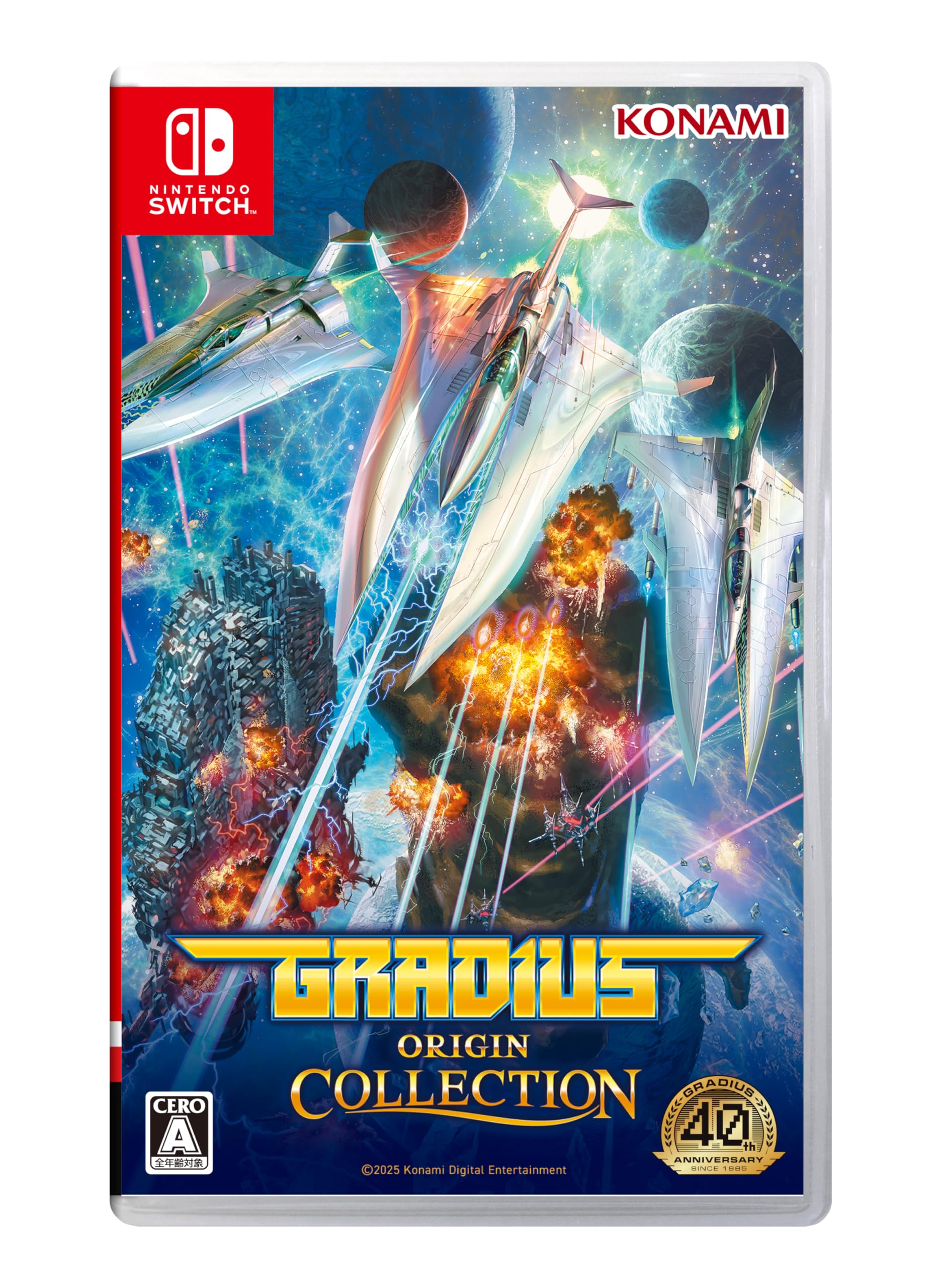 

Оригинальные обои для ПК и смартфонов из Gradius Origin Collection теперь доступны