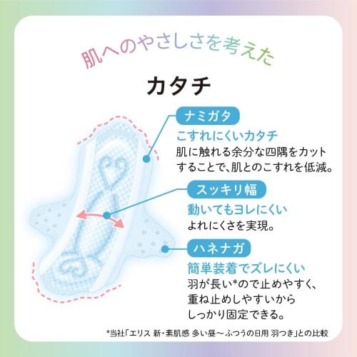 Ellis Lunafit Napkins with Wings, 23cm, Heavy Flow Daytime, 60 Count [.co.jp Exclusive] Bulk Purchase