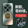Applicable to vivoX111S mobile phone case Ultra new Promini magnetic matte all-inclusive anti-drop  case for women