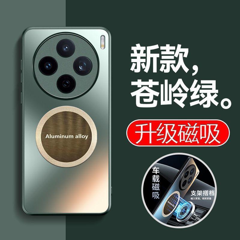 Applicable to vivoX111S mobile phone case Ultra new Promini magnetic matte all-inclusive anti-drop  case for women