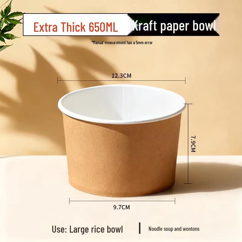 Miao Jiayi Disposable Food-Grade Paper Bowls