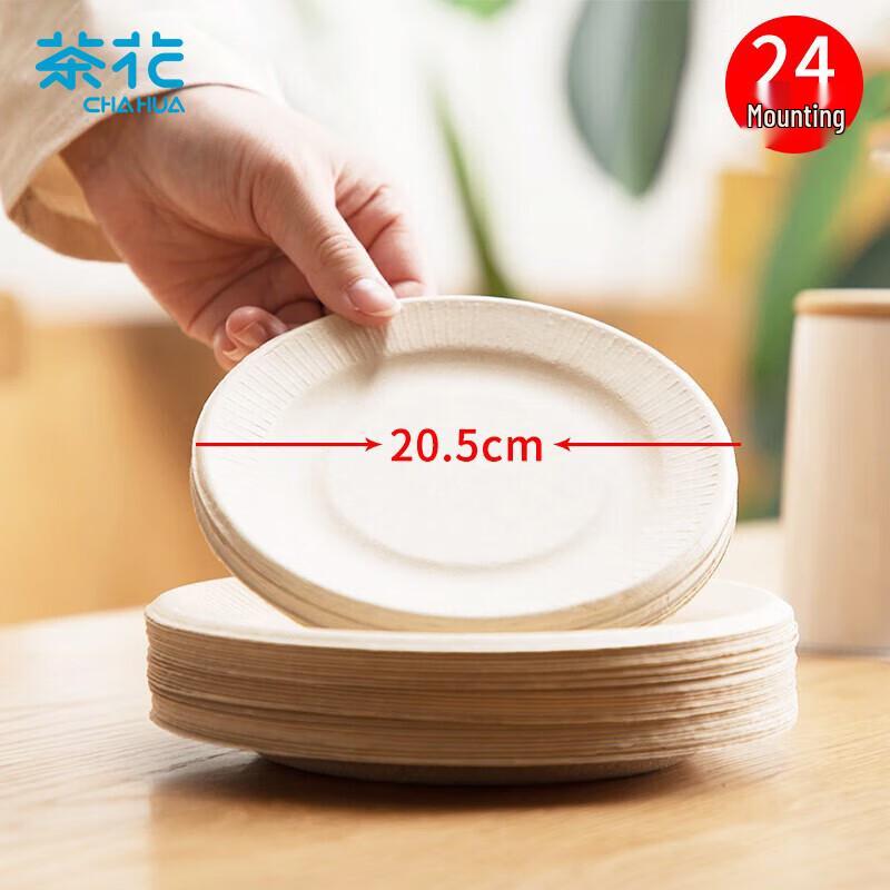 Chahua Disposable Paper Plates