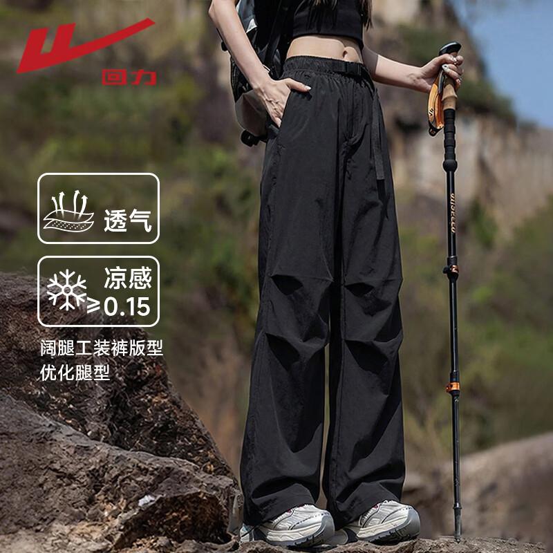 

Warrior Women s Wide-Leg Parachute Pants L