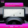 25W Tempered Glass Navigation Screen Protector for Wuling Capgemini, Journey, Jiachen, Bingo Plus, and Xingchi.