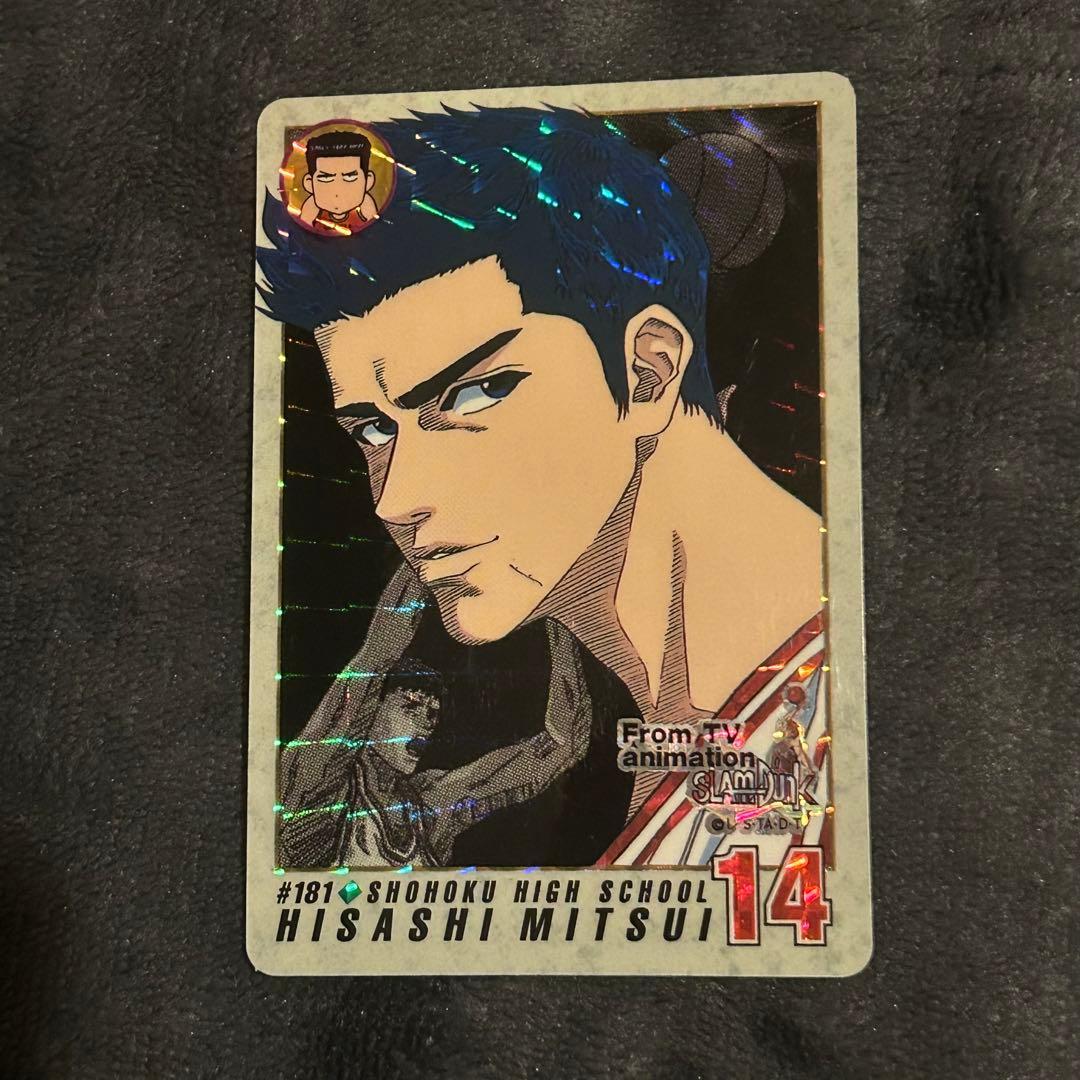 Used Slam Dunk Hisashi Mitsui Trading Card #181