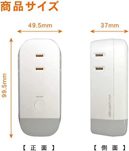 TOPLAND M7410 3-Outlet Power Strip & LED Light, Up to 1400W Total, White