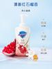 Shufujia Purifying Foam Bath Lotion 500g