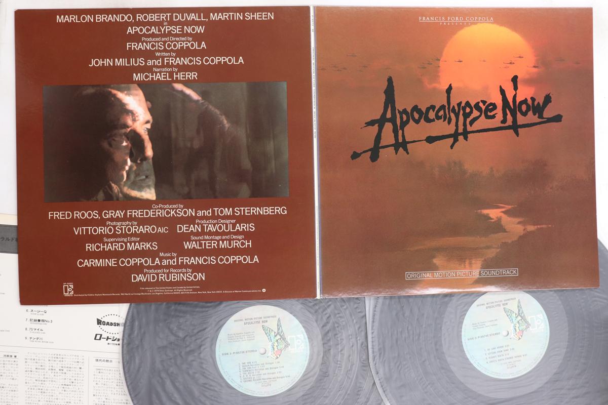 

LP Record OST - Apocalypse Now P55734E ELEKTRA 1979 Japan Soundtracks & Musicals Used