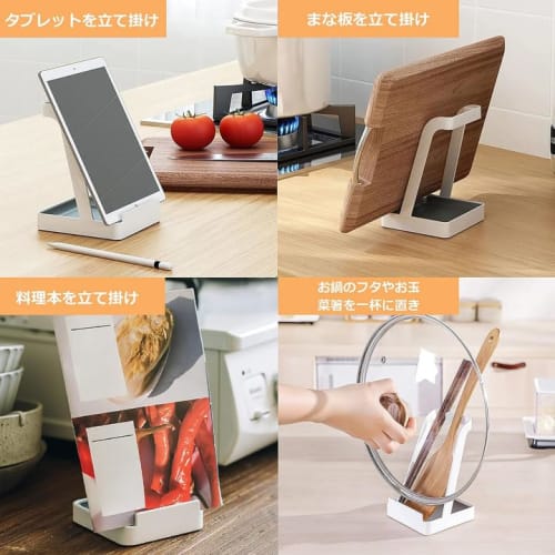 Ladle Stand, Pot Lid Stand, Kitchen Tool Stand, Cutting Board Stand, Ladle Holder, Rice Paddle Holder, Knife Stand, Kitchen Countertop Storage, No Att