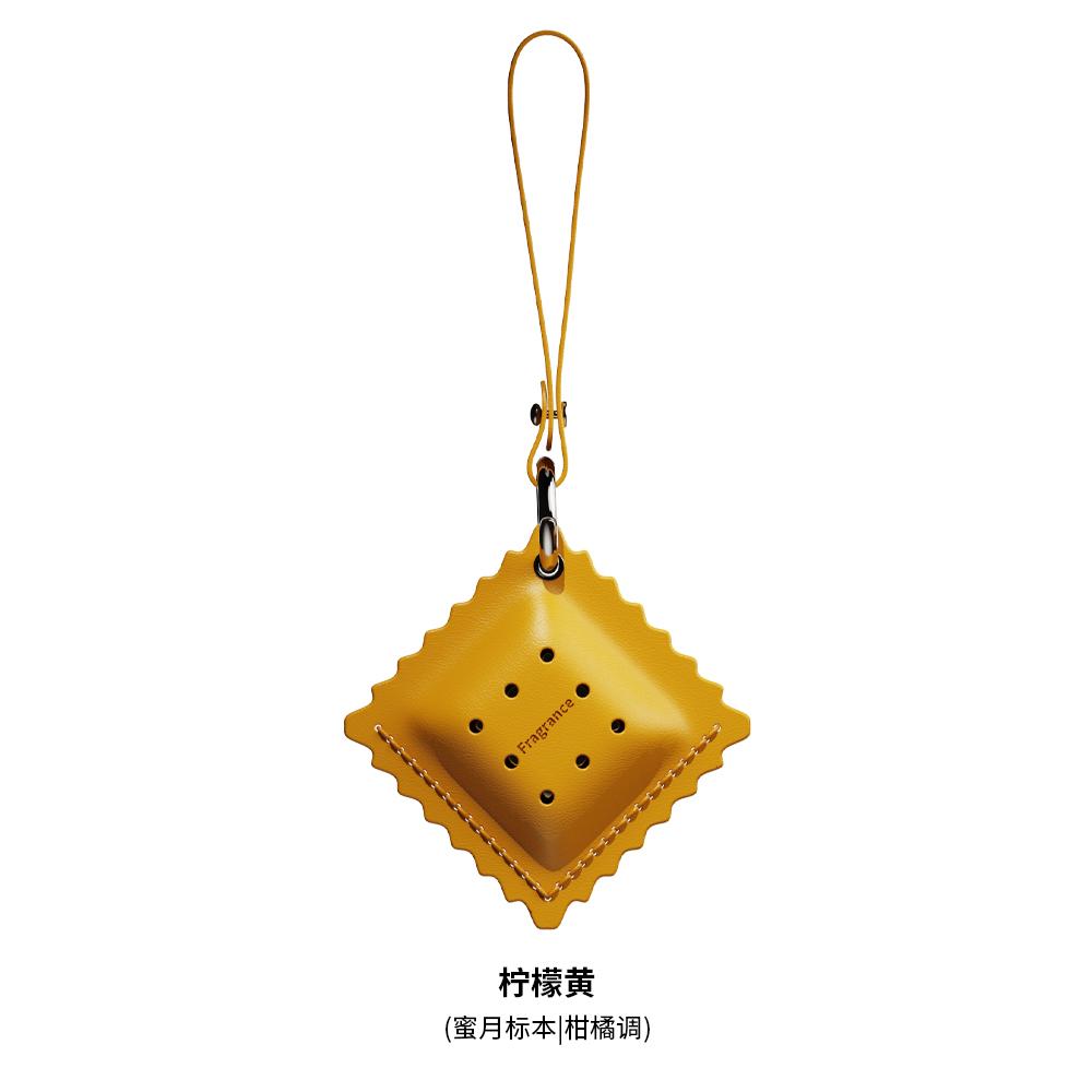 Genuine Leather Biscuit Shaped Aromatherapy Sachet Long Lasting Fragrance Car Home Scented Bag Pendant Decoration