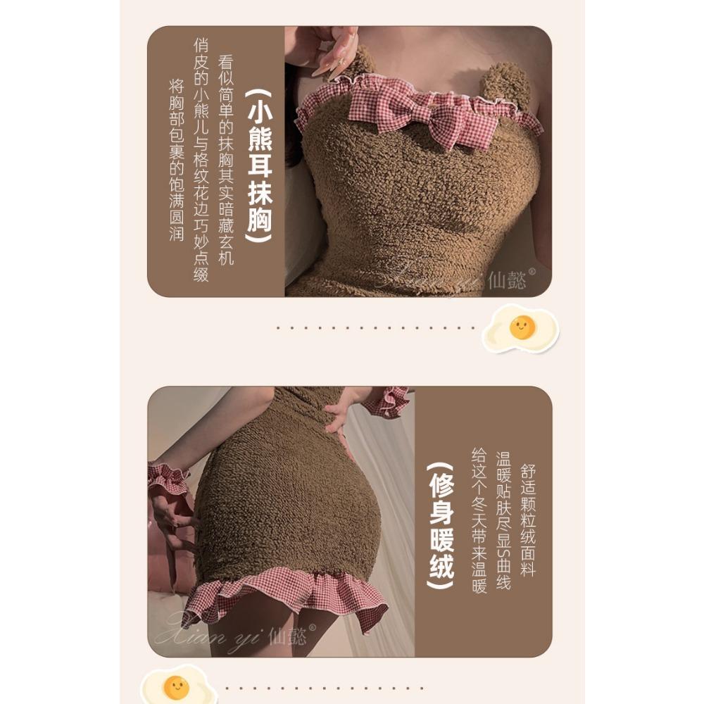 Xianyi Sexy Lingerie Cute Maid Two-dimensional Bear Uniform Pure Desire Backless Sexy Hip Skirt Set 577