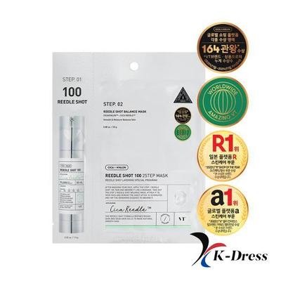 VT Mild Reedle Shot 100 2-Schritt Maskenblatt
