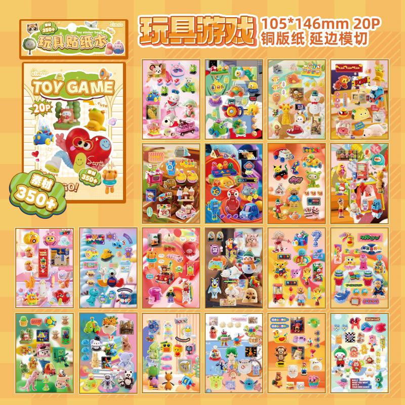 

20Pcs/book Childish Toys Series Sticker Book Children s Stationery Stickers Handbook Creative Collage Material DIY Decoration жёлтый