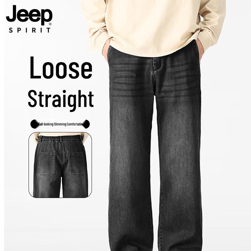 JEEP SPIRIT Men's Relaxed Fit Straight Leg Stretch Denim Jeans
