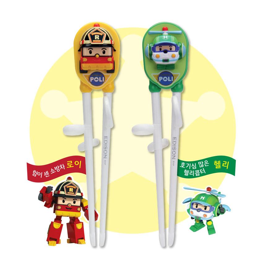 Edison Roy Stage 1 Learning Chopsticks for Kids (Right Hand)