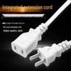 Two-Pin Extension Cord for Small Ceiling Fan, Surveillance Camera, and Mobile Phone Charging