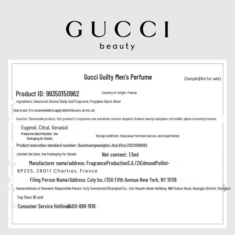 Gucci Guilty Pour Homme Eau de Toilette Sample