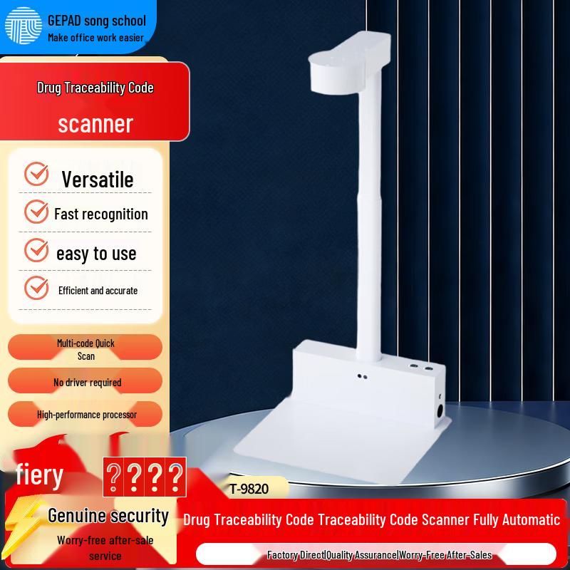 GEPAD GT-9820 Automatic Pharmacy Barcode Scanner