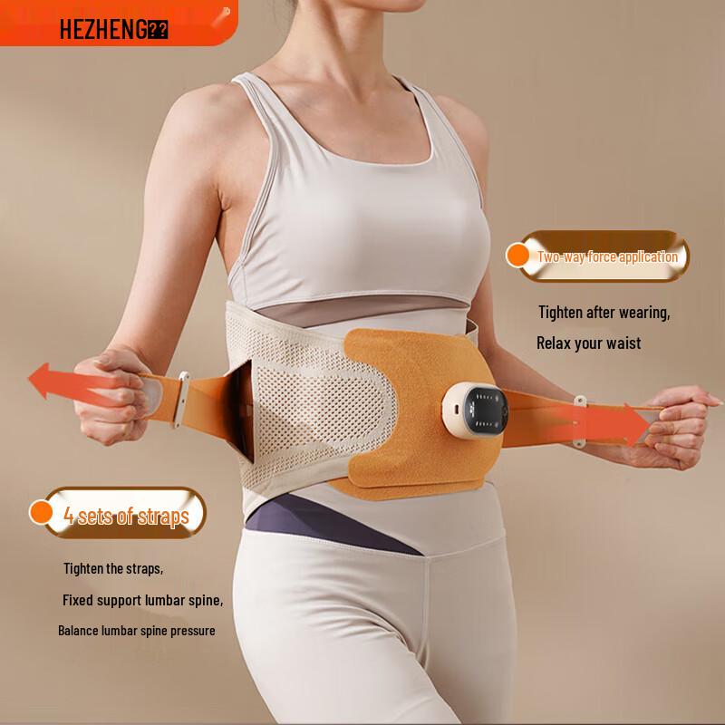 Hezheng HZ-Y5 Waist Support Massager