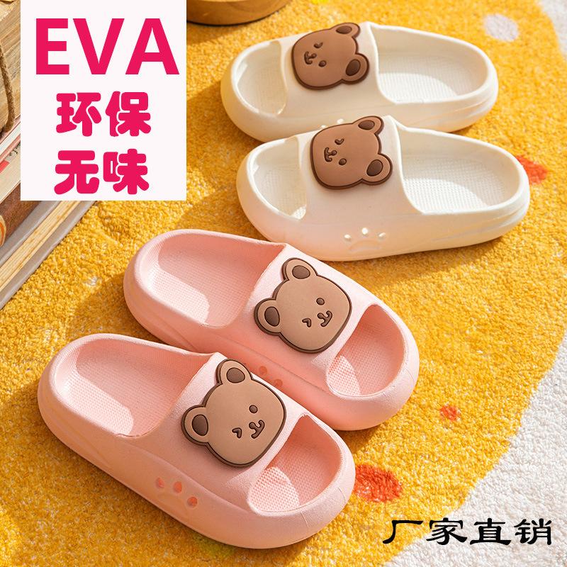 EVA children's slippers cute cartoon children's baby children Doudou shoes medium and large children's parent-child cool slippers summer