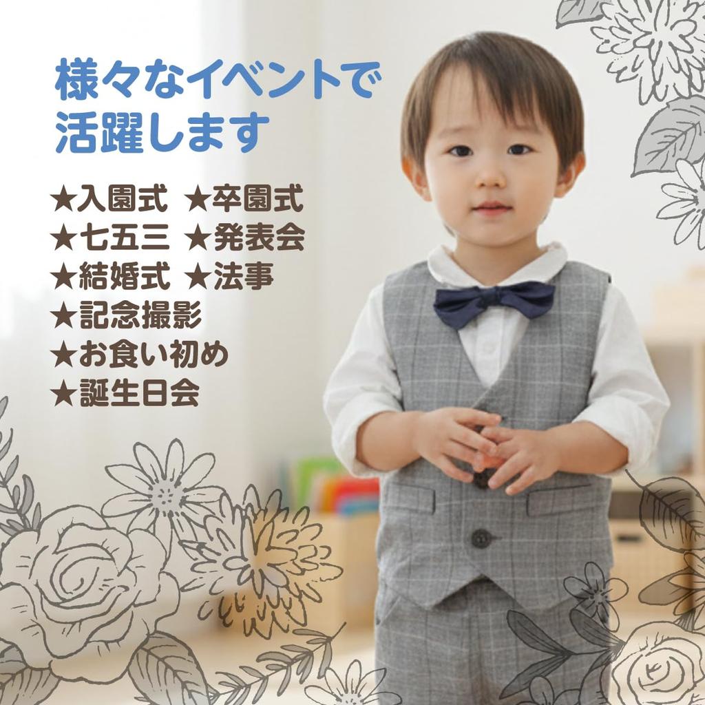 Formaler Smoking Perfekt für Erstes Baby und Stilvolle Kleidung [Shiawase Warehouse] Anzug für Jungen, Feste, Babyshowers, Shichi-Go-San, Hochzeiten, Mehr.