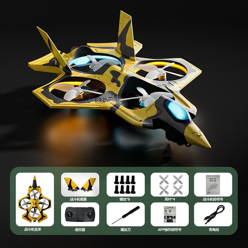 Remote Control Glider Fighter Electric Tuning Brushless Aerial Photography Aircraft Toy Aircraft Wholesale Drone