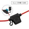 FMTSAT2O14M SAE Power Cable, 55.1 inches (140 cm), Supports 24 V Power Supply, 10A