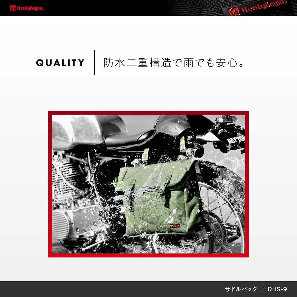 Henly Begins Daytona Motorcycle Side Bag 8L Green Waterproof Saddle Bag MIL 98912 DHS-9