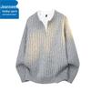 Jeanswest Herren Strickpullover im Zweiteiler-Look