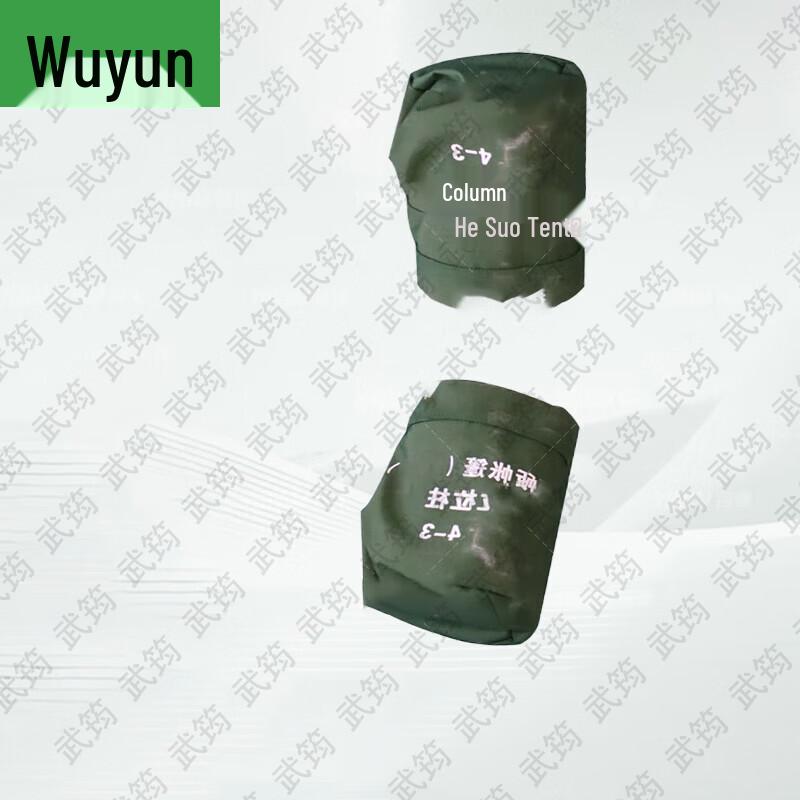 Wujun Outdoor Emergency & Training Supplies