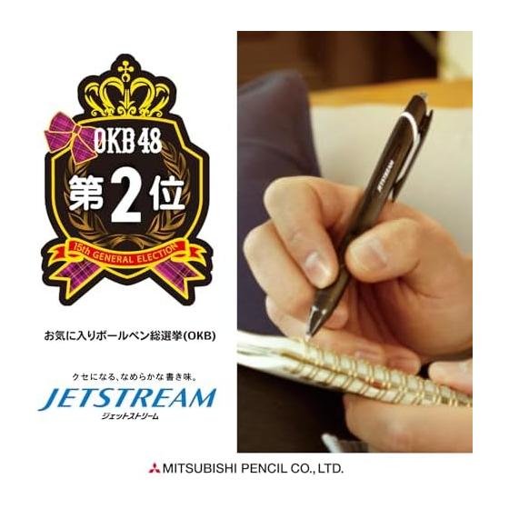Mitsubishi Pencil Oil-Based Ballpoint Pen Jet Stream Standard 5 Pieces 0.7 Shaft Color MIX HSXN150075PMX