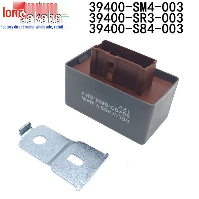 Fuel Pump Relay 39400-SM4-003/39400-SR3-003 for Honda Accord, Civic, Acura, CRV