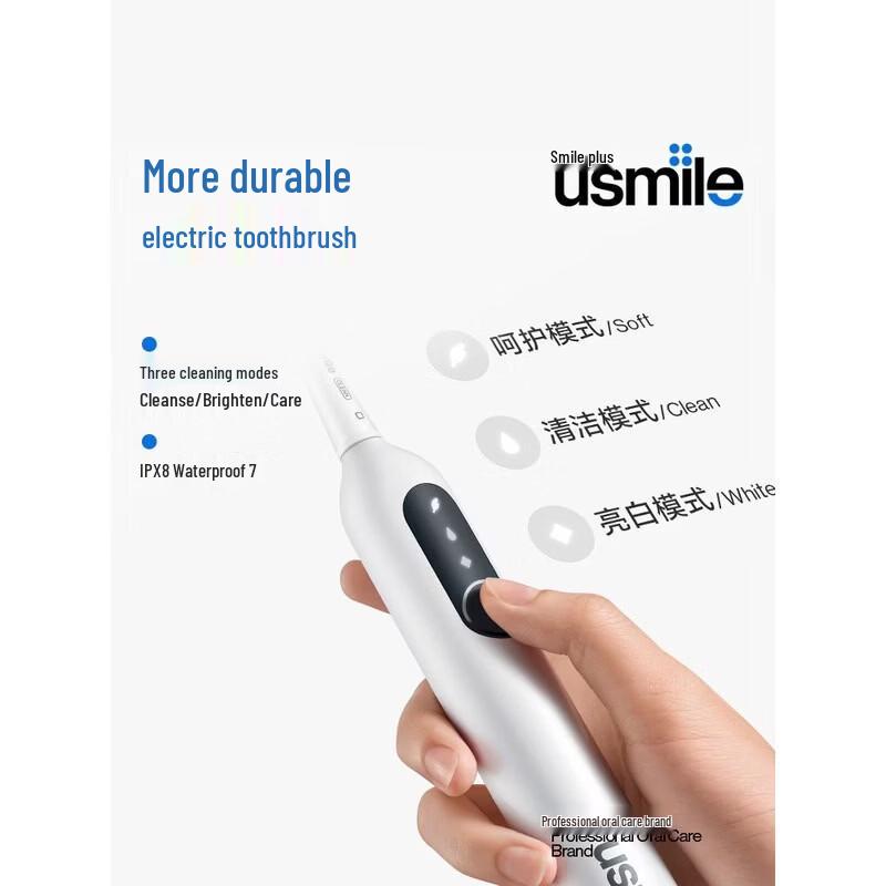 usmile P10 Sonic Electric Toothbrush CN plug (adapter included)