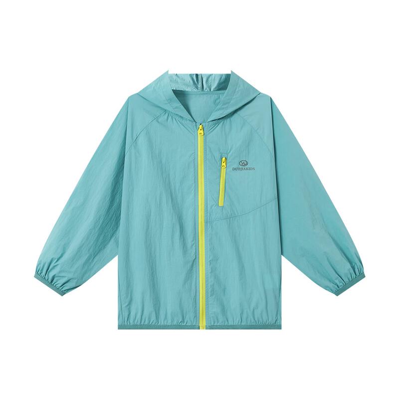 Boy's Anti-UV Summer Sun Protection Jacket