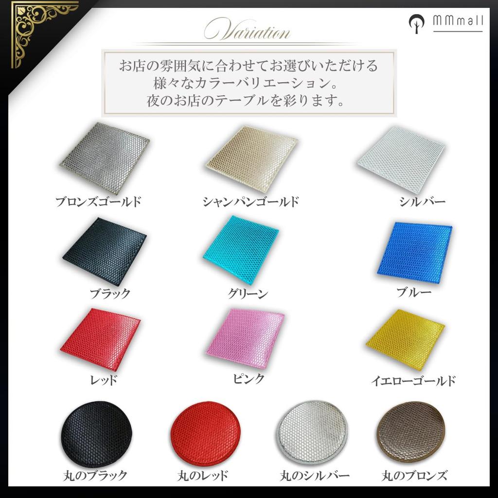 MMmall Coaster Cloth Snack Club Cabaret Club Absorbent Coaster Set of 10 (Black, Square)