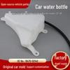 Fits Toyota Prado/FJ/4Runner 2003-2009 Spare Windshield Washer Fluid Reservoir