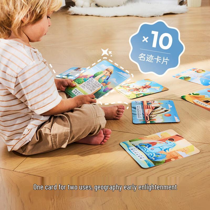 Hape Wooden Train Track World Adventure Set