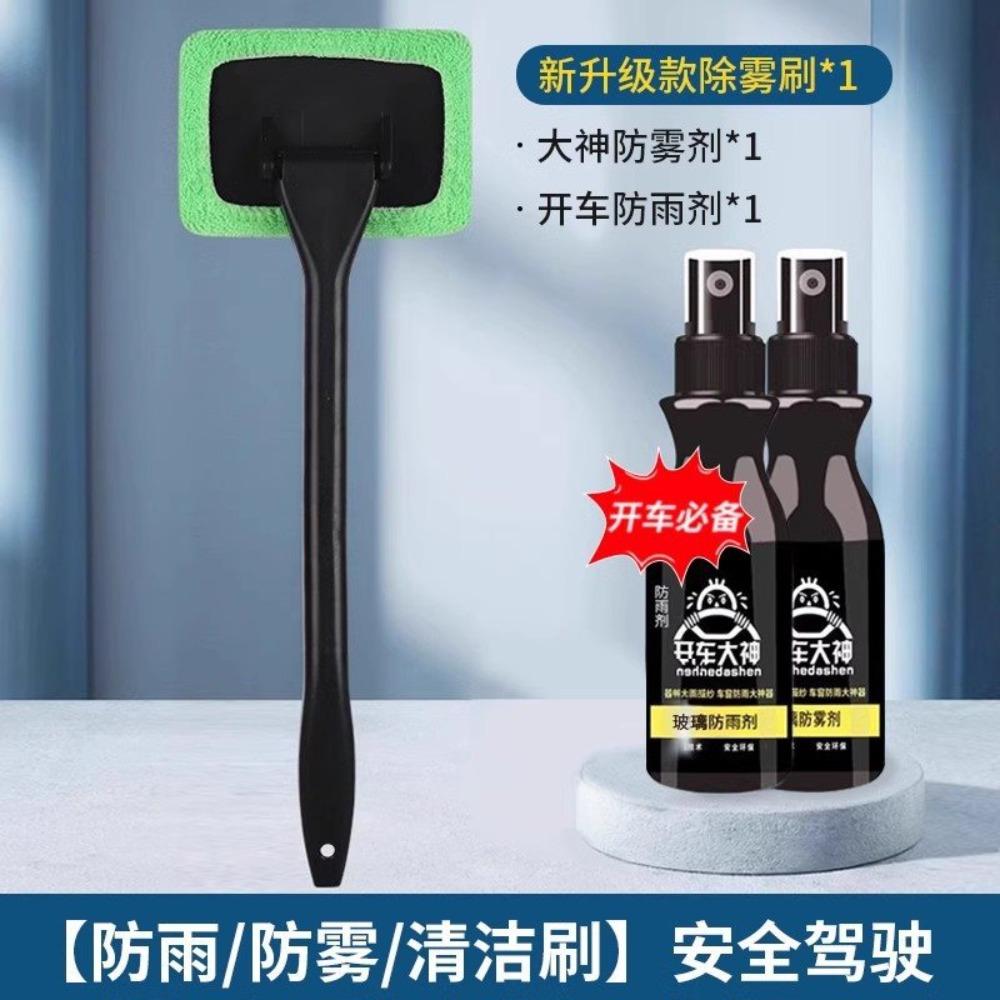Car front windshield inner glass defogging brush car window defogging cleaning brush dust duster car cleaning artifact dust sweeping
