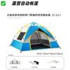 Automatic Pop-Up Camping Tent 3-4 Person Outdoor Foldable With 2 Doors Windows Heavy Duty Oxford Fabric
