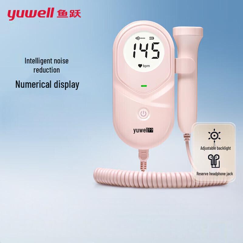 Yuwell Home Fetal Doppler Monitor